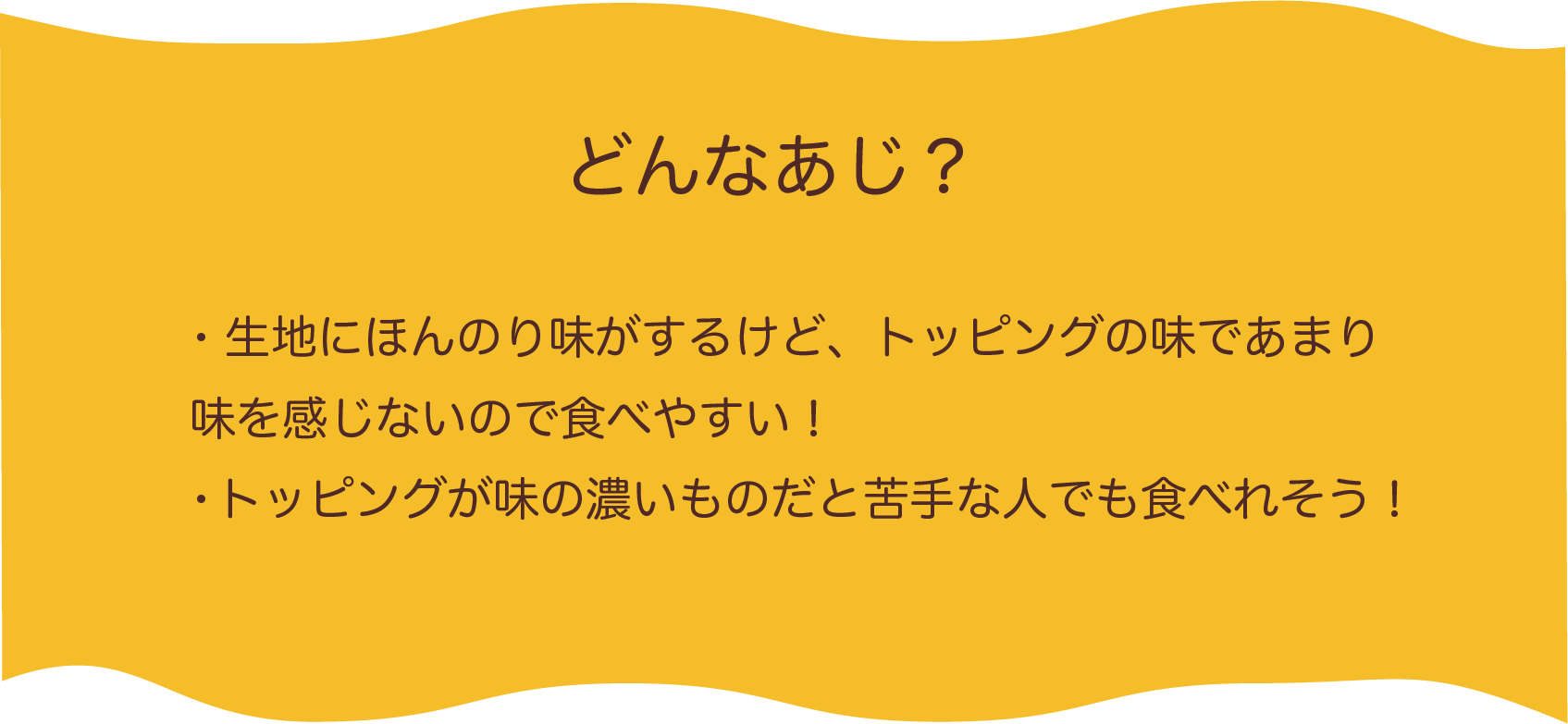 ピザの感想